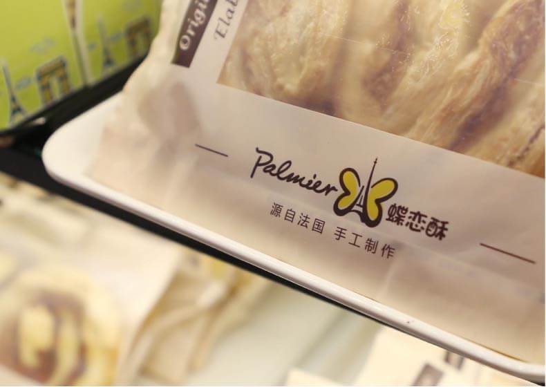 冰淇淋logo設計案例：上海logo設計公司