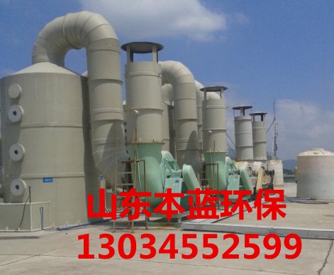 噴漆房廢氣處理設備